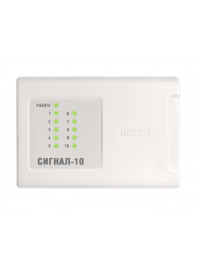 Сигнал-10 (2xRS-485) (два интерфейса RS-485)