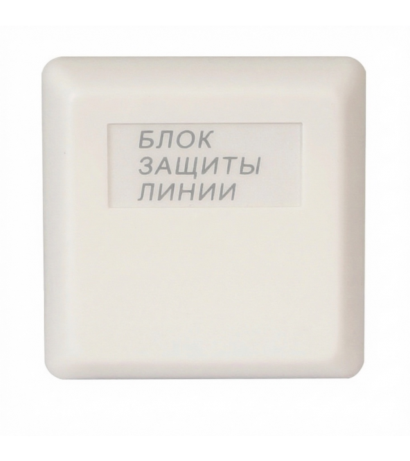 БЗЛ