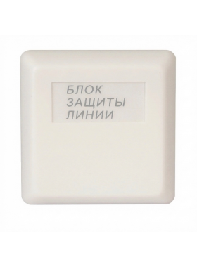 БЗЛ